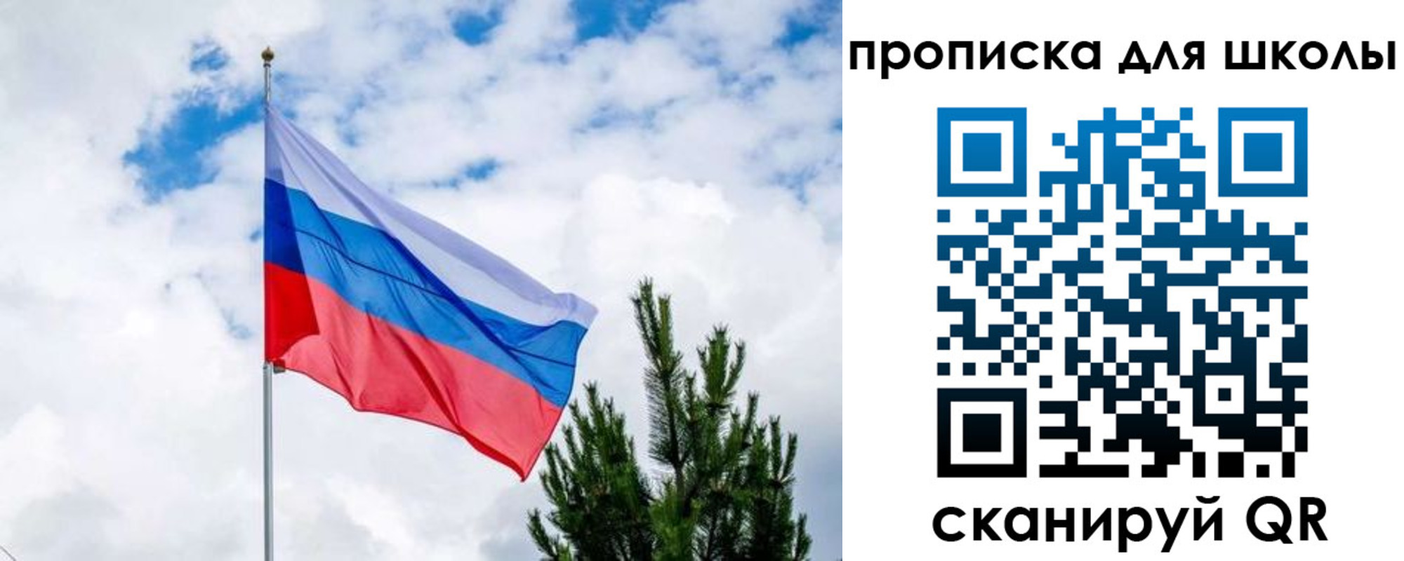 временная регистрация недорого в Октябрьске