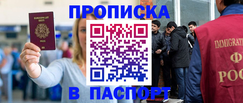 регистрация для школы в Октябрьске
